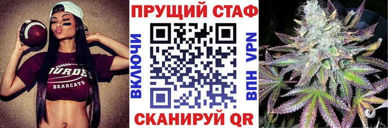 Наркотические вещества Бузулук Кокаин  МЕФ  Альфа ПВП  Марихуана 