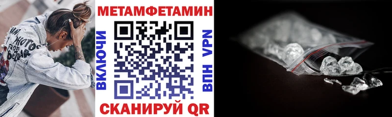 АМФ VHQ  наркота  Бузулук 