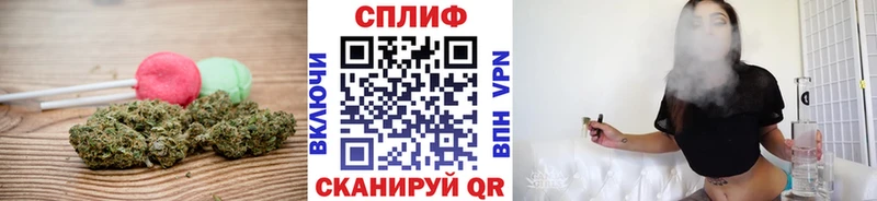 Печенье с ТГК марихуана Бузулук