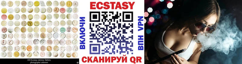 Ecstasy VHQ  Бузулук 