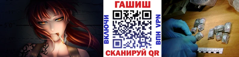 ГАШИШ хэш  Бузулук 