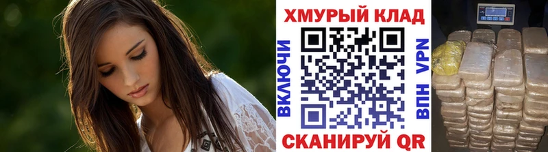 ГЕРОИН Афган  Бузулук 