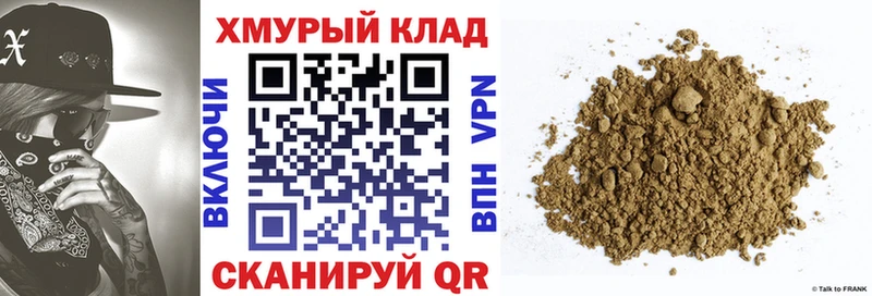 Героин герыч Бузулук