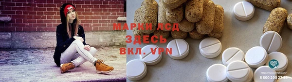 экстази Балабаново