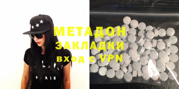 метадон Баксан