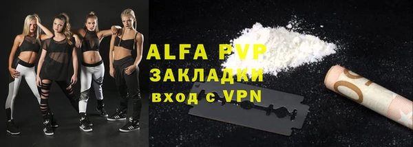спиды Балахна