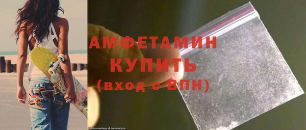 спиды Балахна