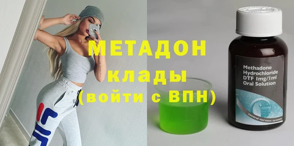 метадон Баксан