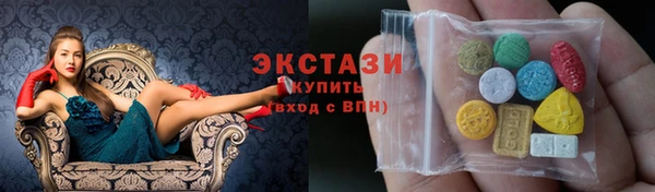 спиды Балахна