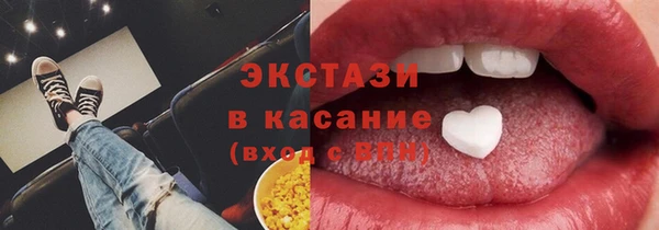 спиды Балахна