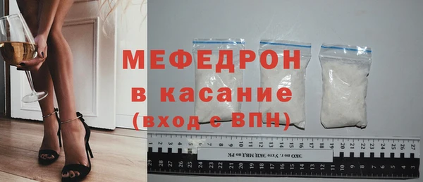 спиды Балахна