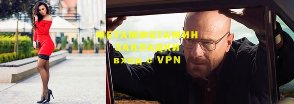 спиды Балахна