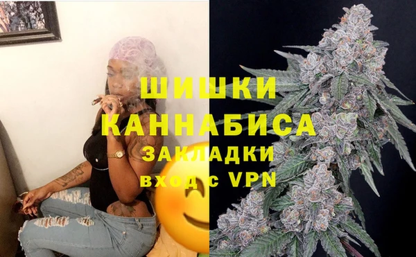 спиды Балахна