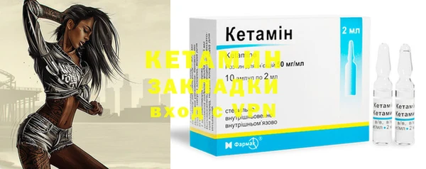 экстази Балабаново
