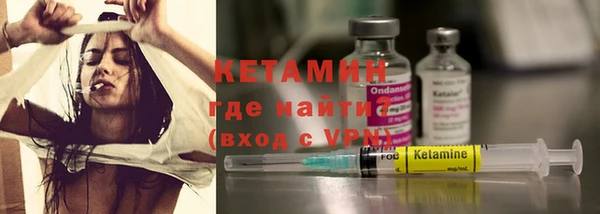 экстази Балабаново