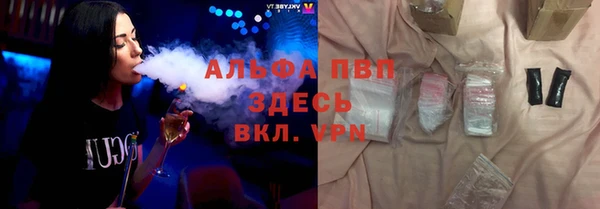 спиды Балахна
