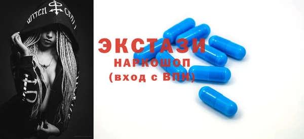 спиды Балахна