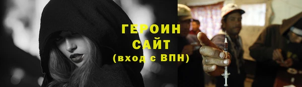 экстази Балабаново