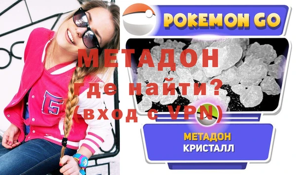 метадон Баксан