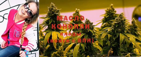 спиды Балахна