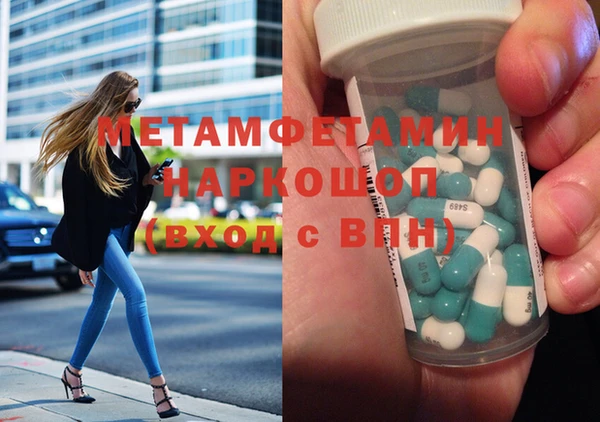 метадон Баксан