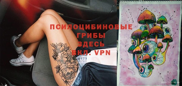 экстази Балабаново