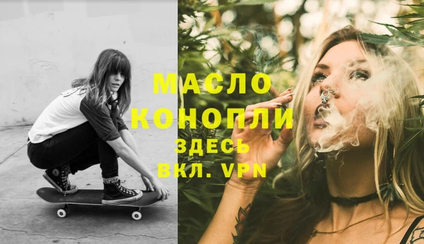 спиды Балахна