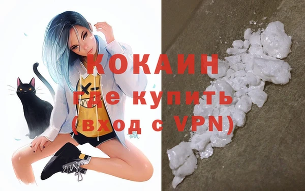экстази Балабаново