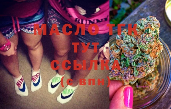 спиды Балахна