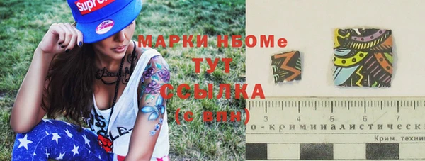 экстази Балабаново