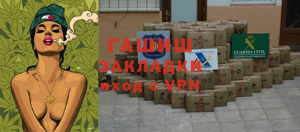 экстази Балабаново