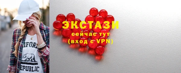 экстази Балабаново