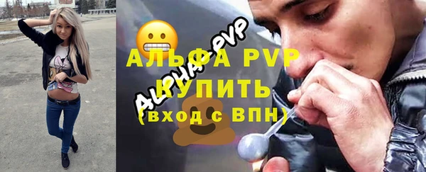 экстази Балабаново