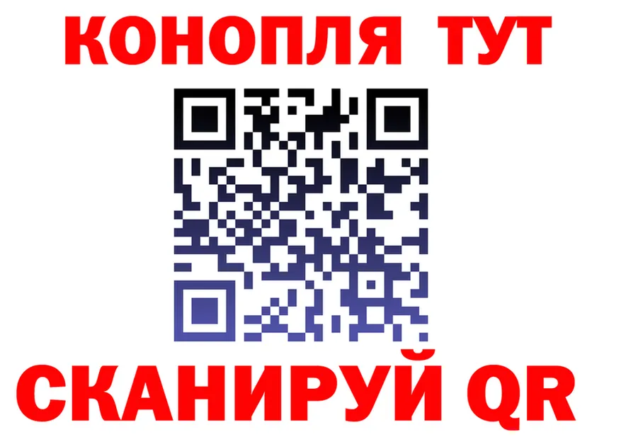 ТГК вейп с тгк ТОР площадка мега Бузулук