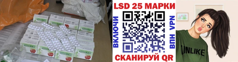 Лсд 25 экстази ecstasy где купить наркоту Бузулук