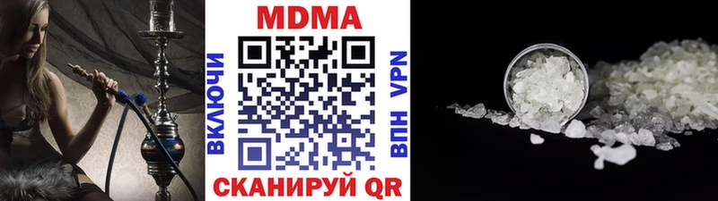 MDMA кристаллы Бузулук