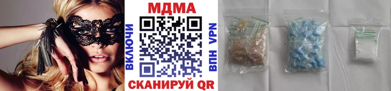 где можно купить   Бузулук  MDMA Molly 