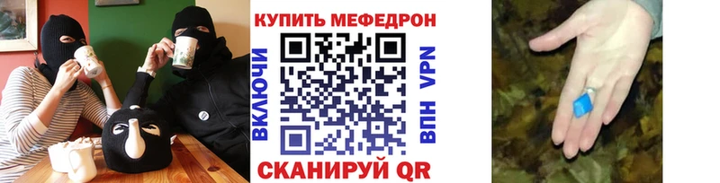 даркнет Telegram MEGA как зайти Бузулук МЕФ мяу мяу