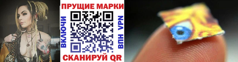 Марки N-bome 1,5мг  Бузулук 