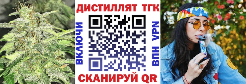 ТГК THC oil  Бузулук 